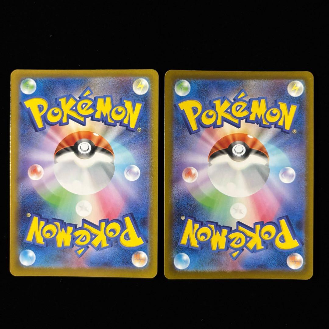 ポケモンカード イーブイ AR マリル AR 計2枚