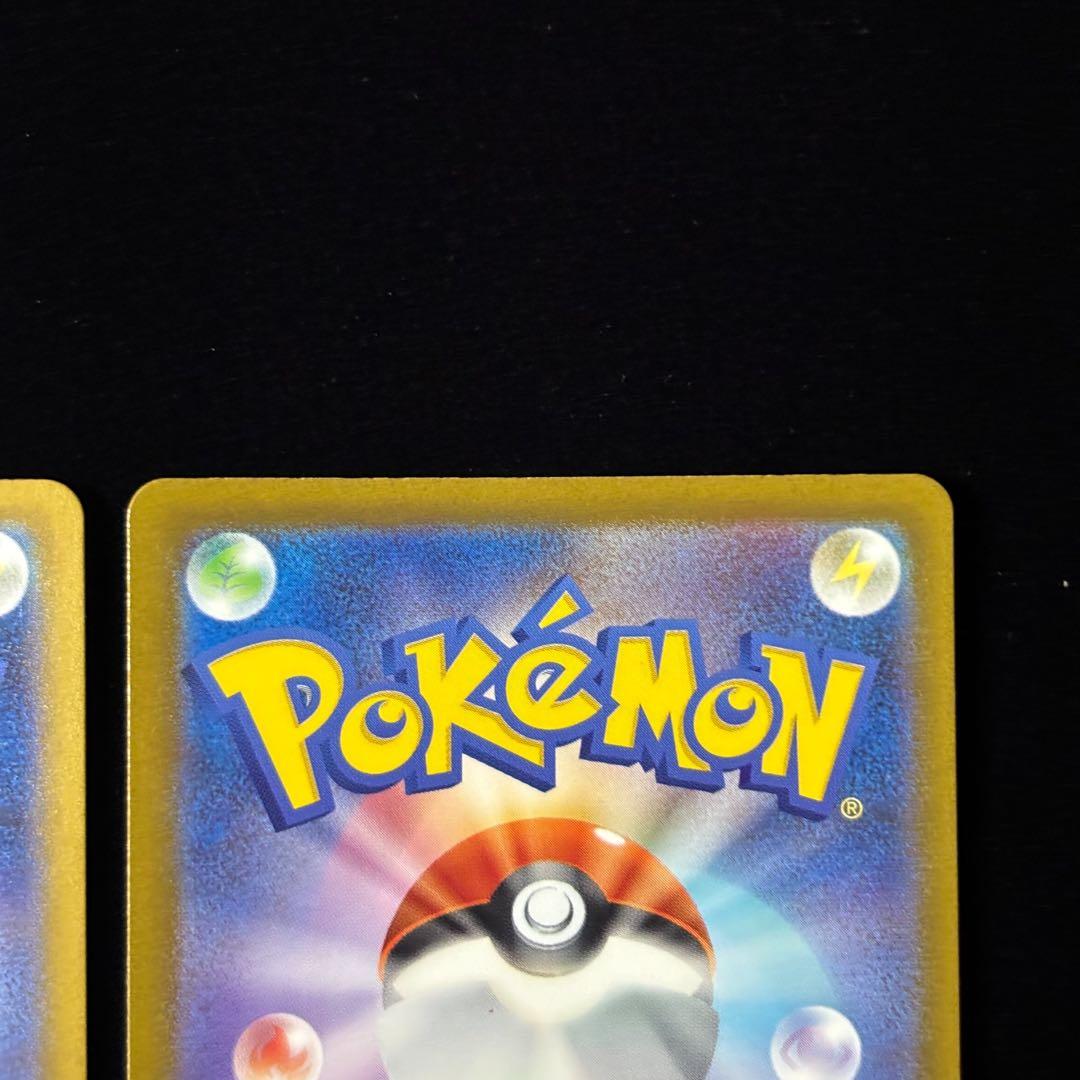 ポケモンカード イーブイ AR マリル AR 計2枚