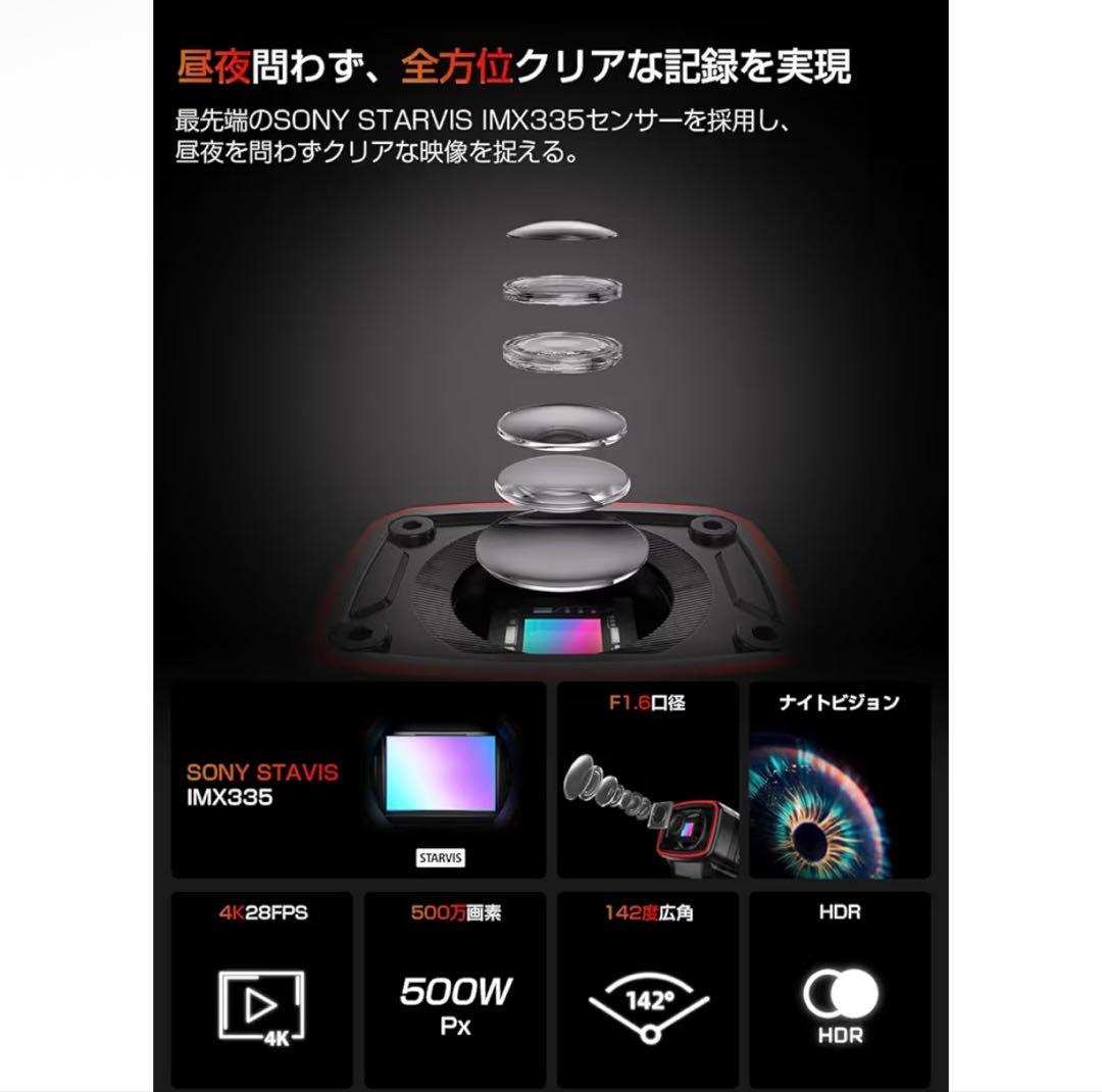 AKEEYO バイクドライブレコーダー 4K AKY-710S 自転車 ドラレコ