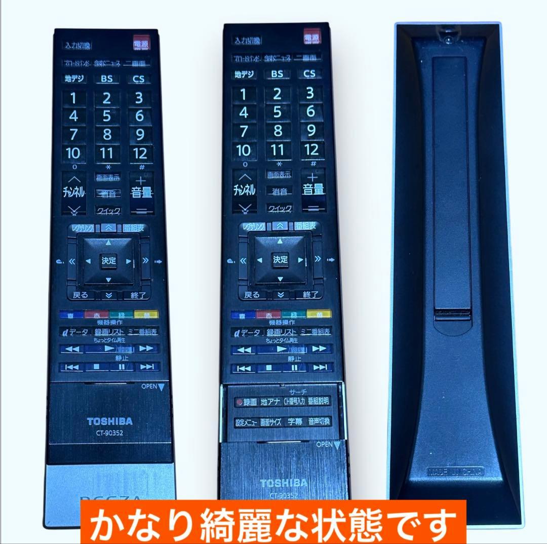 TOSHIBA REGZA 37Z1 37インチ フルハイビジョン液晶テレビ