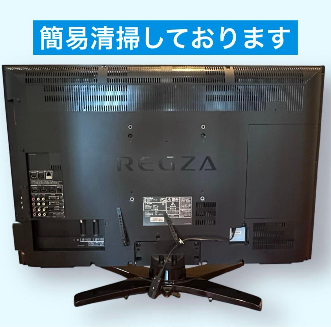 TOSHIBA REGZA 37Z1 37インチ フルハイビジョン液晶テレビ