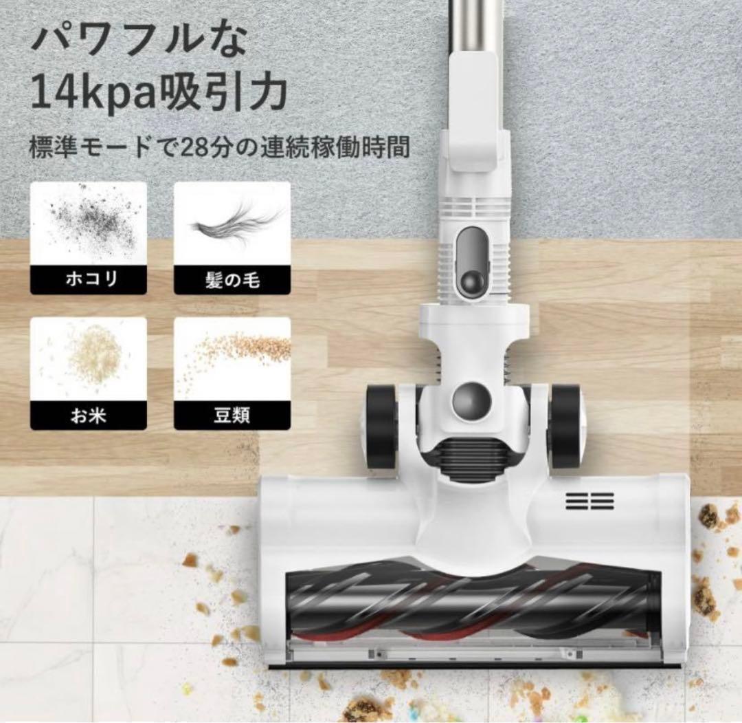❤️1点限り❤️ コードレス掃除機 サイクロン 14000pa PSE認証