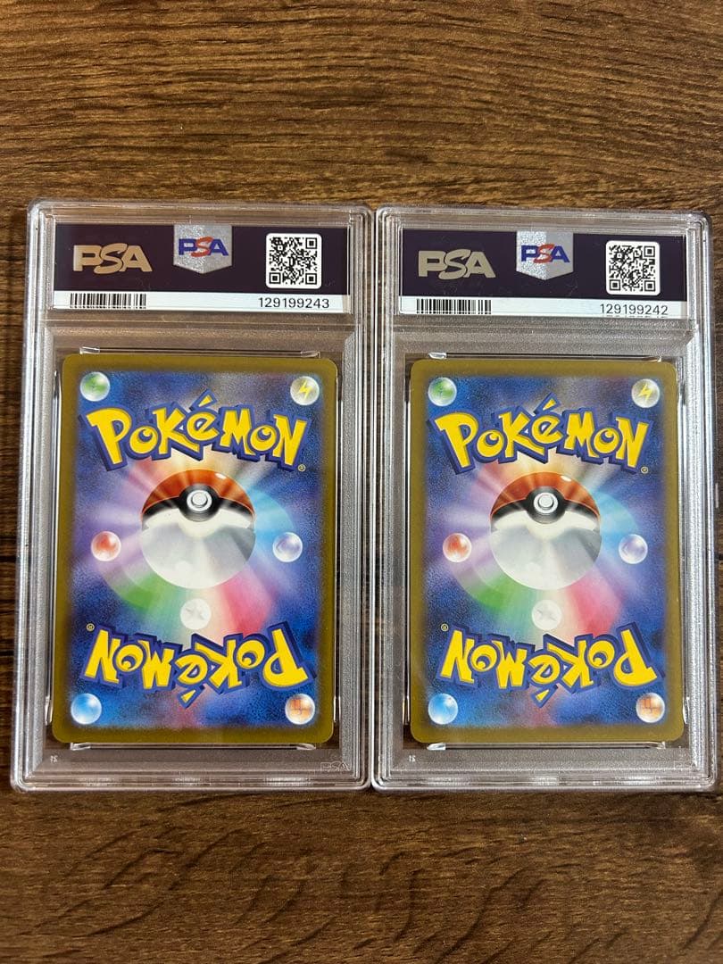 2枚セット　ポケモンカード　マクドナルド　ピカチュウ　psa10 連番