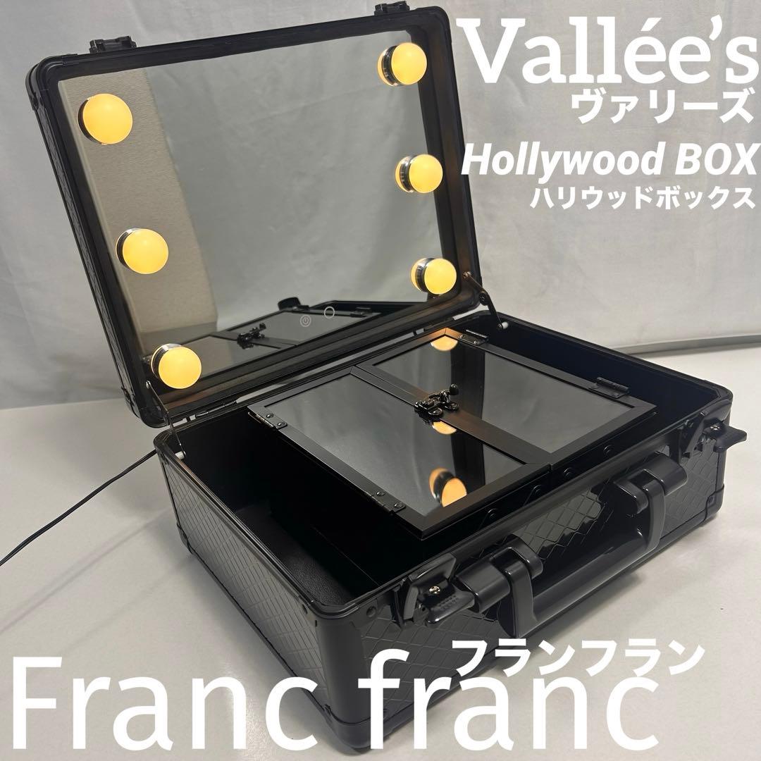 Francfranc ヴァリーズ ハリウッドボックス S ブラック