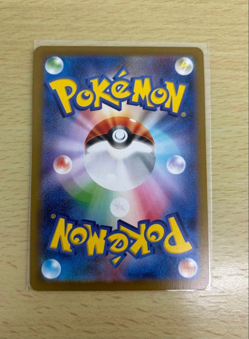 ポケモンカード スタートデッキ 4枚セット