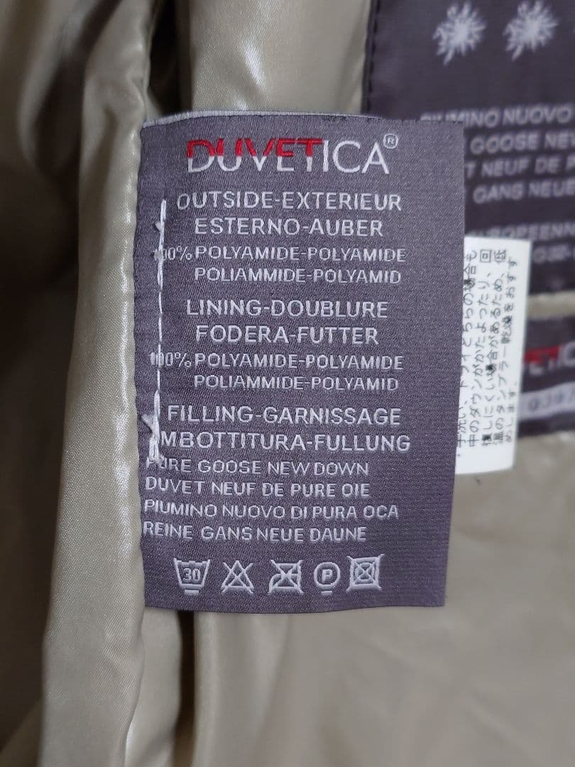 DUVETICA ダウンジャケット フード付き 46