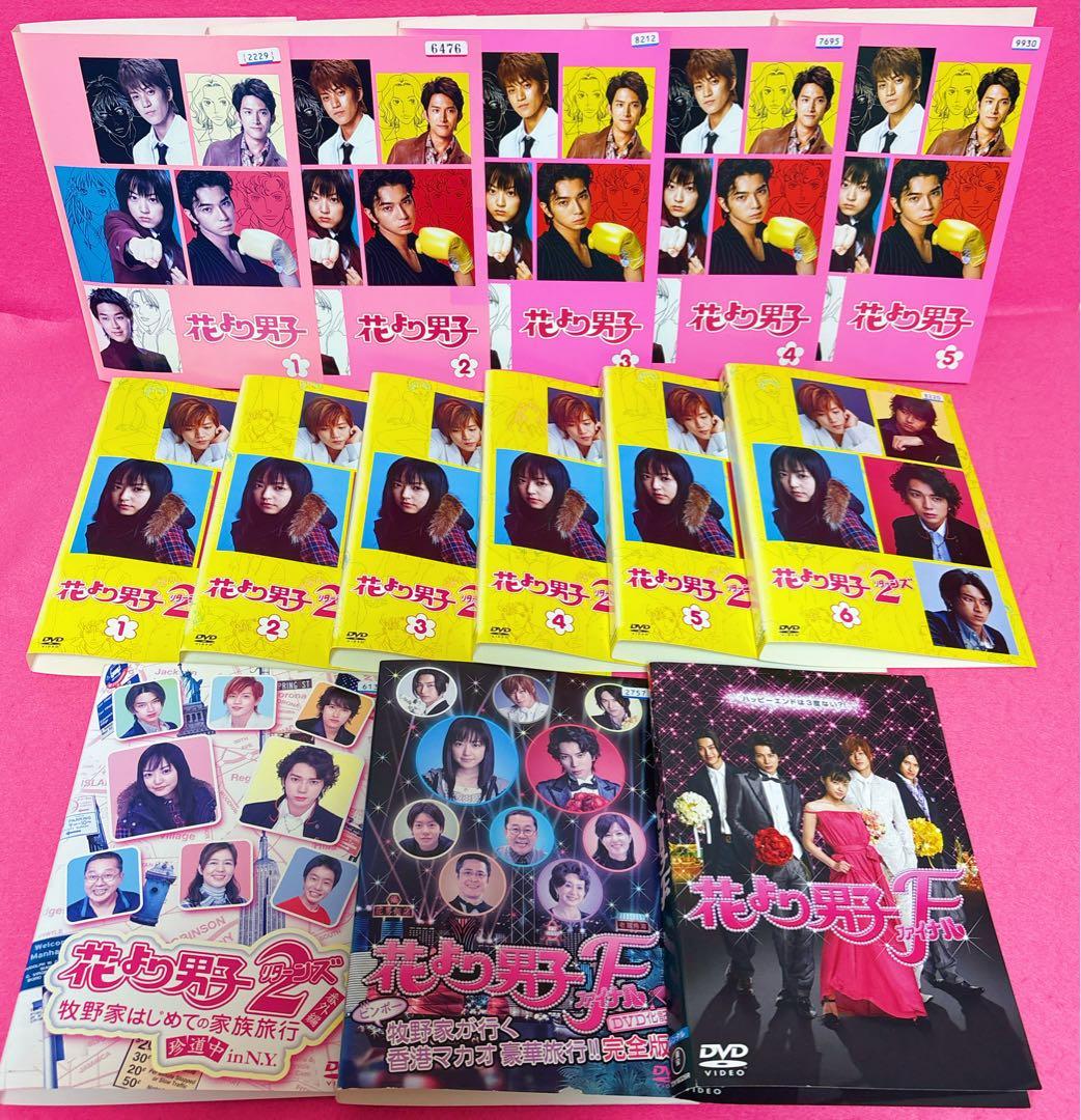 花より男子 全11巻+SP 劇場版 映画 計14巻 全巻セットDVD レンタル