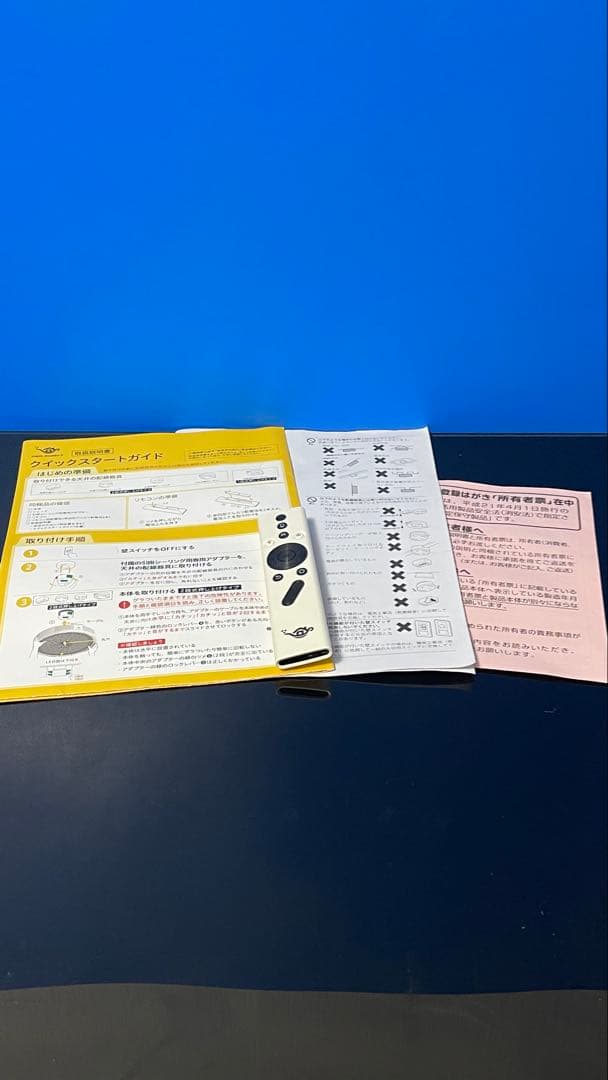 popin Aladdin2 動作品 ポップインアラジン2 プロジェクター