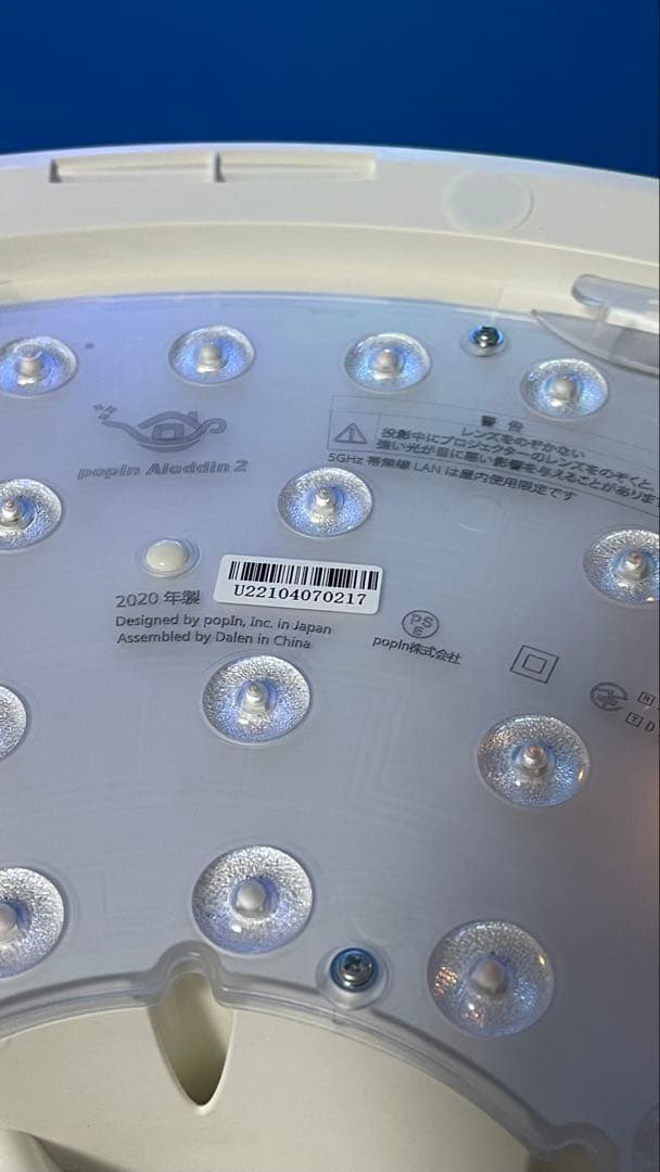 popin Aladdin2 動作品 ポップインアラジン2 プロジェクター