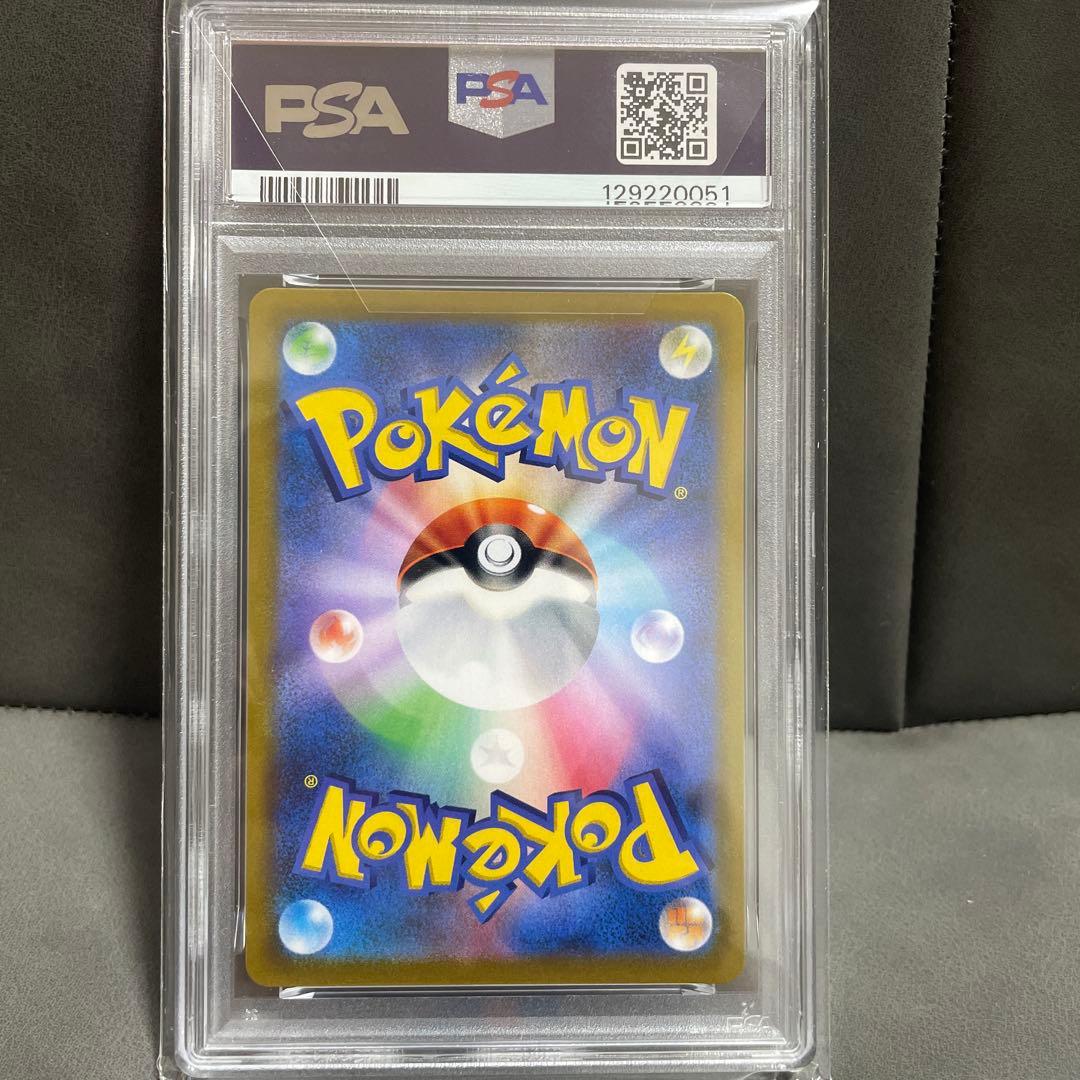 ニンフィアVMAX CSR S8b VMAXクライマックス 232/184