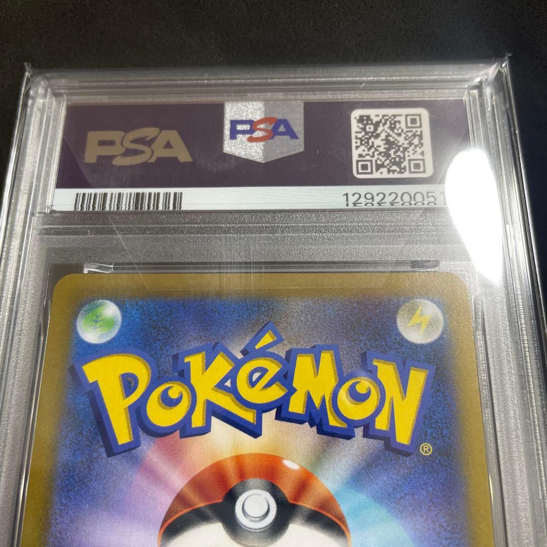 ニンフィアVMAX CSR S8b VMAXクライマックス 232/184