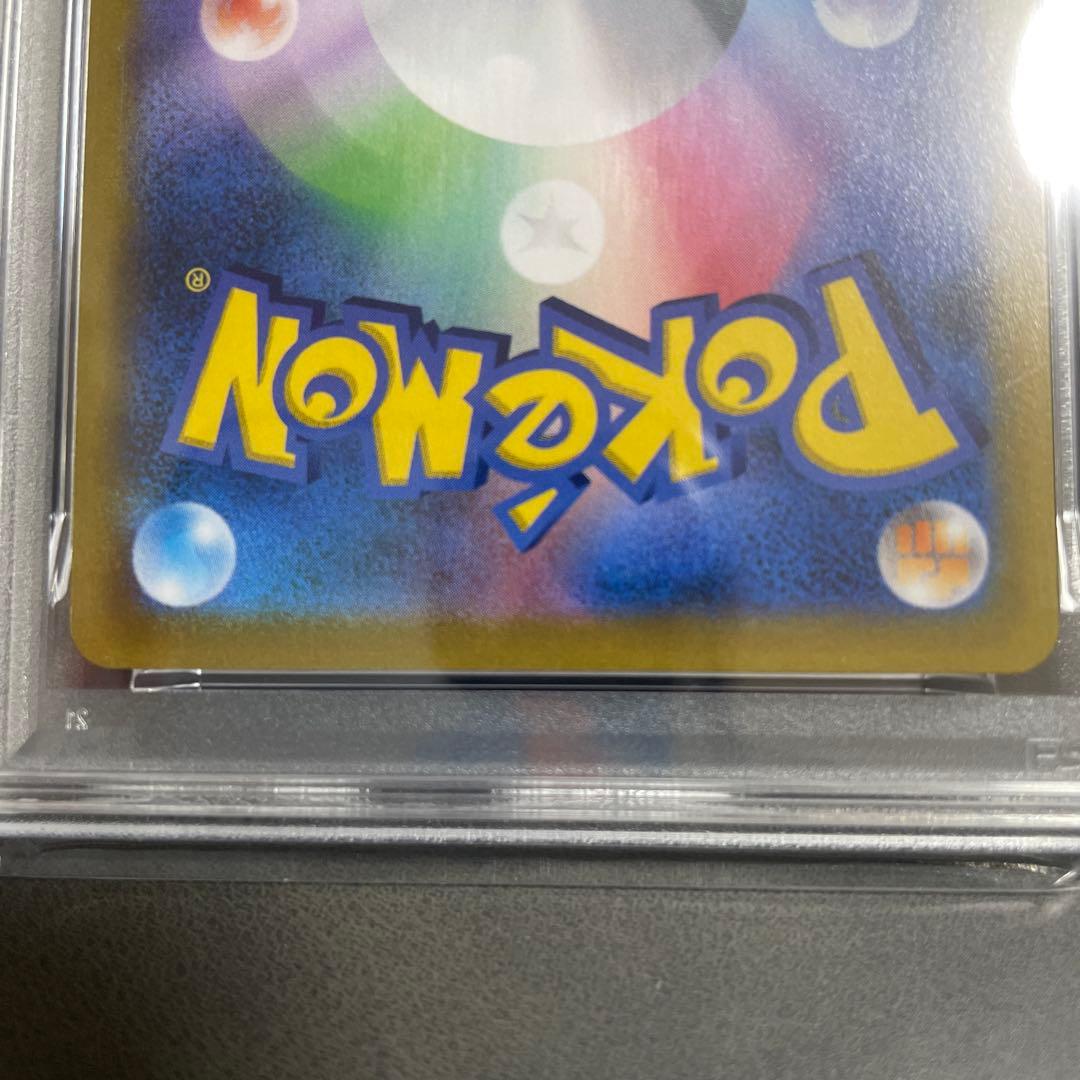 ニンフィアVMAX CSR S8b VMAXクライマックス 232/184