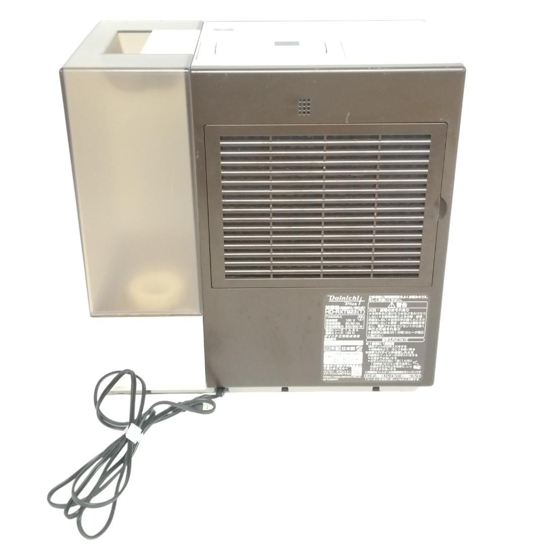 さ*ら様 ダイニチプラス　加湿器　HD-RXT923(T)　2023年製【12-