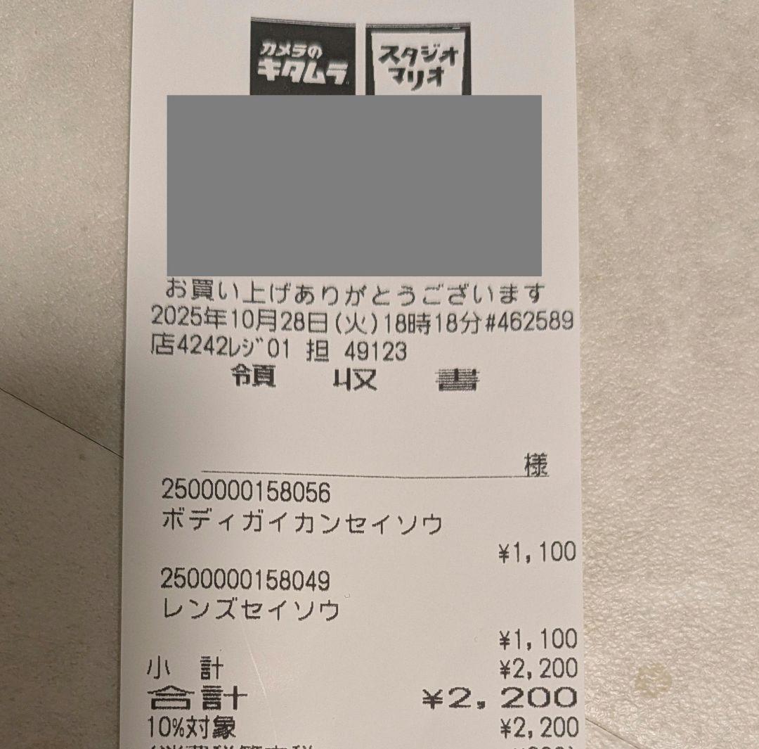 【良品】SIGMA100-400mm DG DN OS SONY Eマウント用