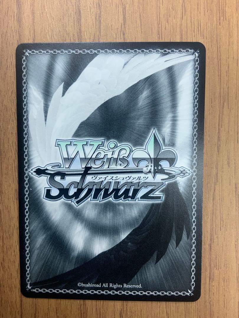 ヴァイス/彼女、お借りします Vol.2/SP/思いやりの気持ち 墨