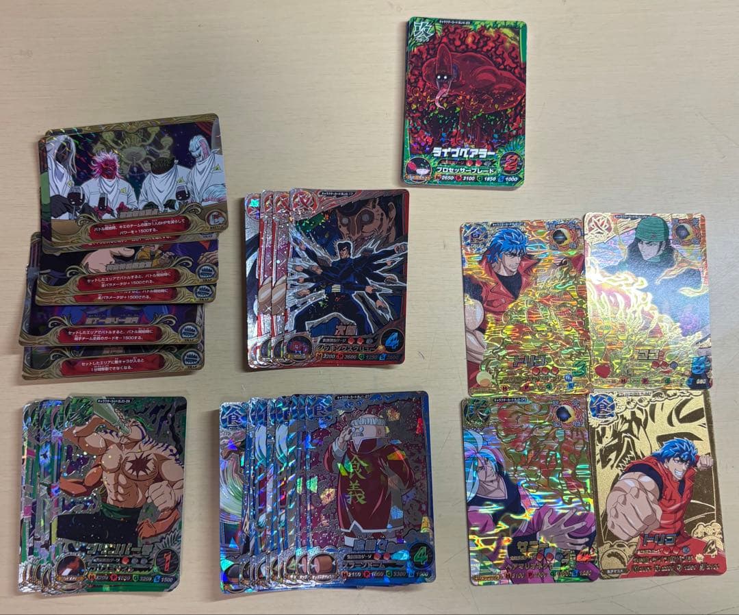 トリコイタダキマスターまとめ売り