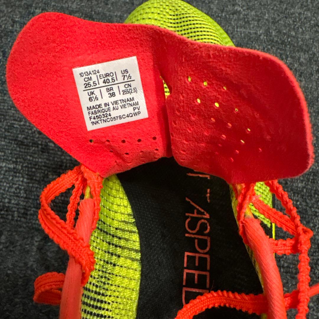 【25.5cm】メタスピードエッジパリ SPEED EDGE PARIS