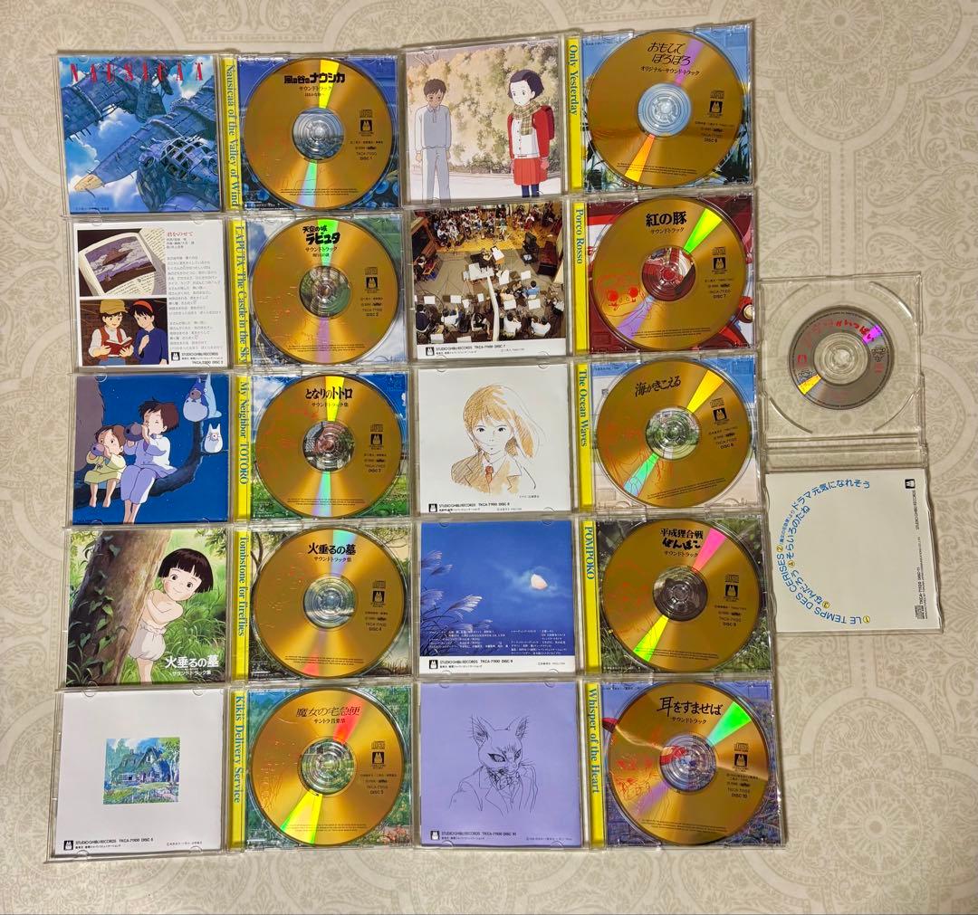 ジブリ CD ジブリがいっぱい　スタジオジブリ サントラ全集　サウンドトラック