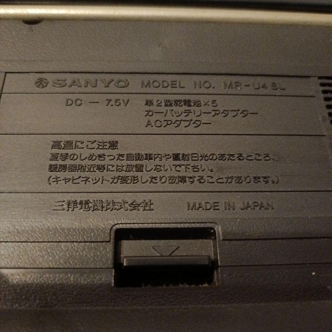 昭和レトロレア物 SANYO MR-U4SL ラジカセ 4スピーカー