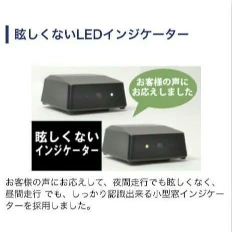 バイク用　ETC　ミツバ　BE31　【910】