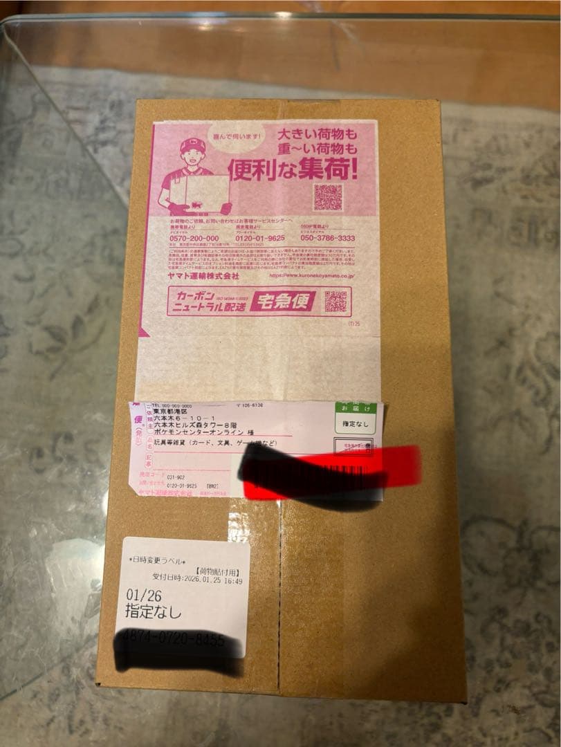 N*i様 ポケモンセンター　ヒロシマ　スペシャルBOXセット　完全未開封