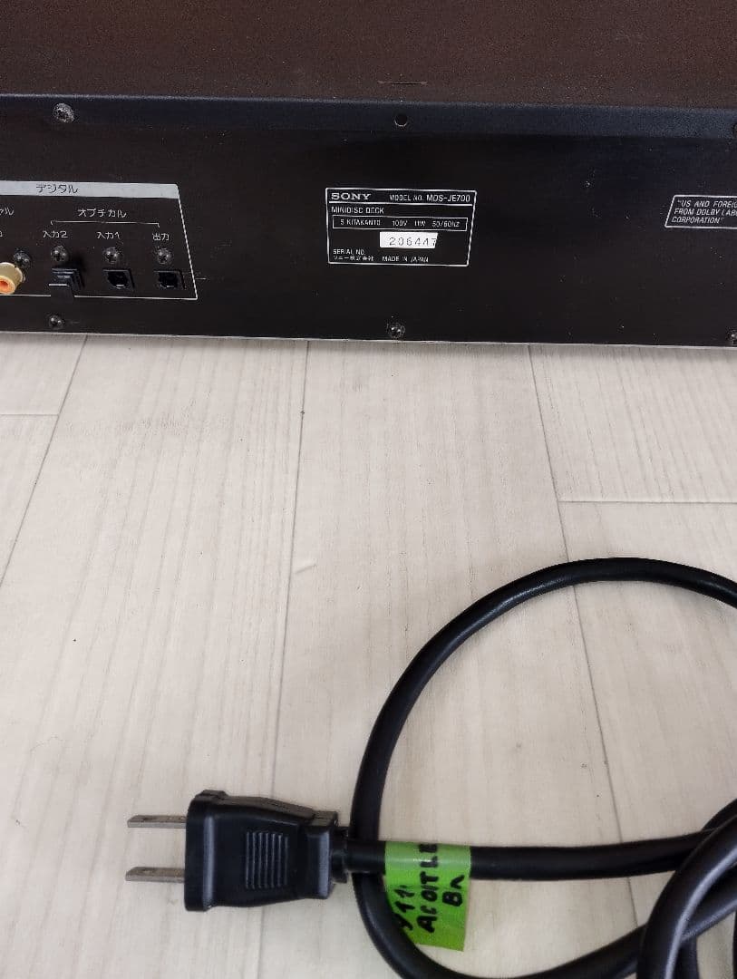 SONY ソニー MDS-JE700 MDデッキ