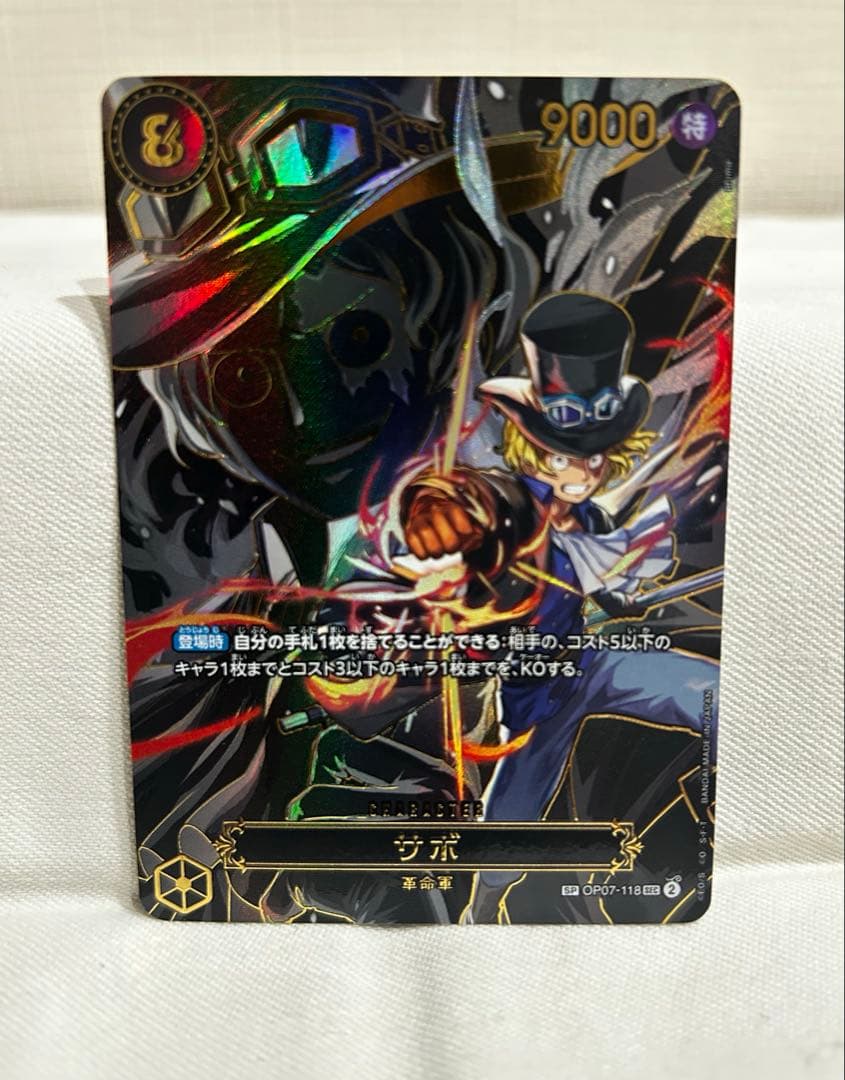 ワンピースカード　まとめ売り　三兄弟