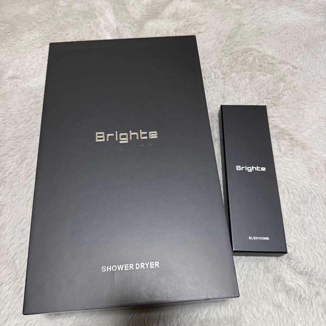 Brighteシャワードライヤー