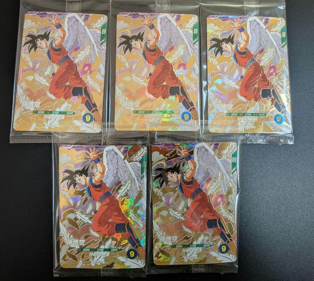 ドラゴンボールスーパーダイバーズ　PR 天使悟空 5枚セット SDVP-020