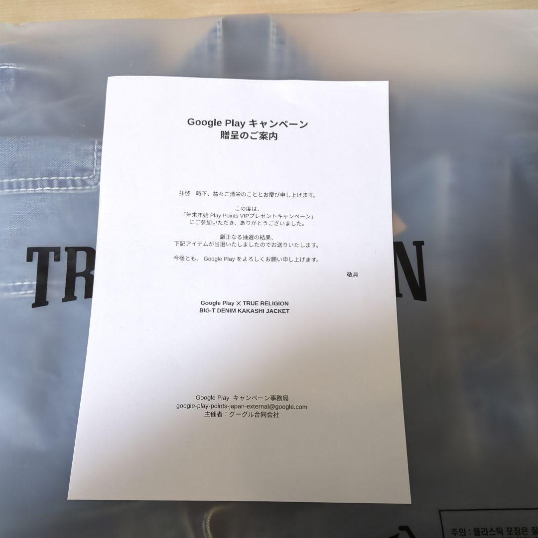 キ*ン様 TRUE RELIGION BIG-T DENIM KAKASHI J