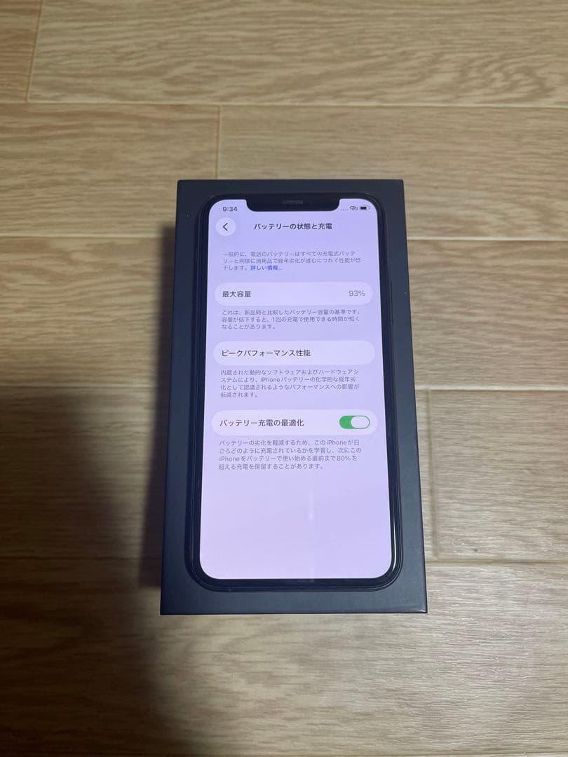 Iphone11Pro 512GB SIMフリーバッテリー93％美品