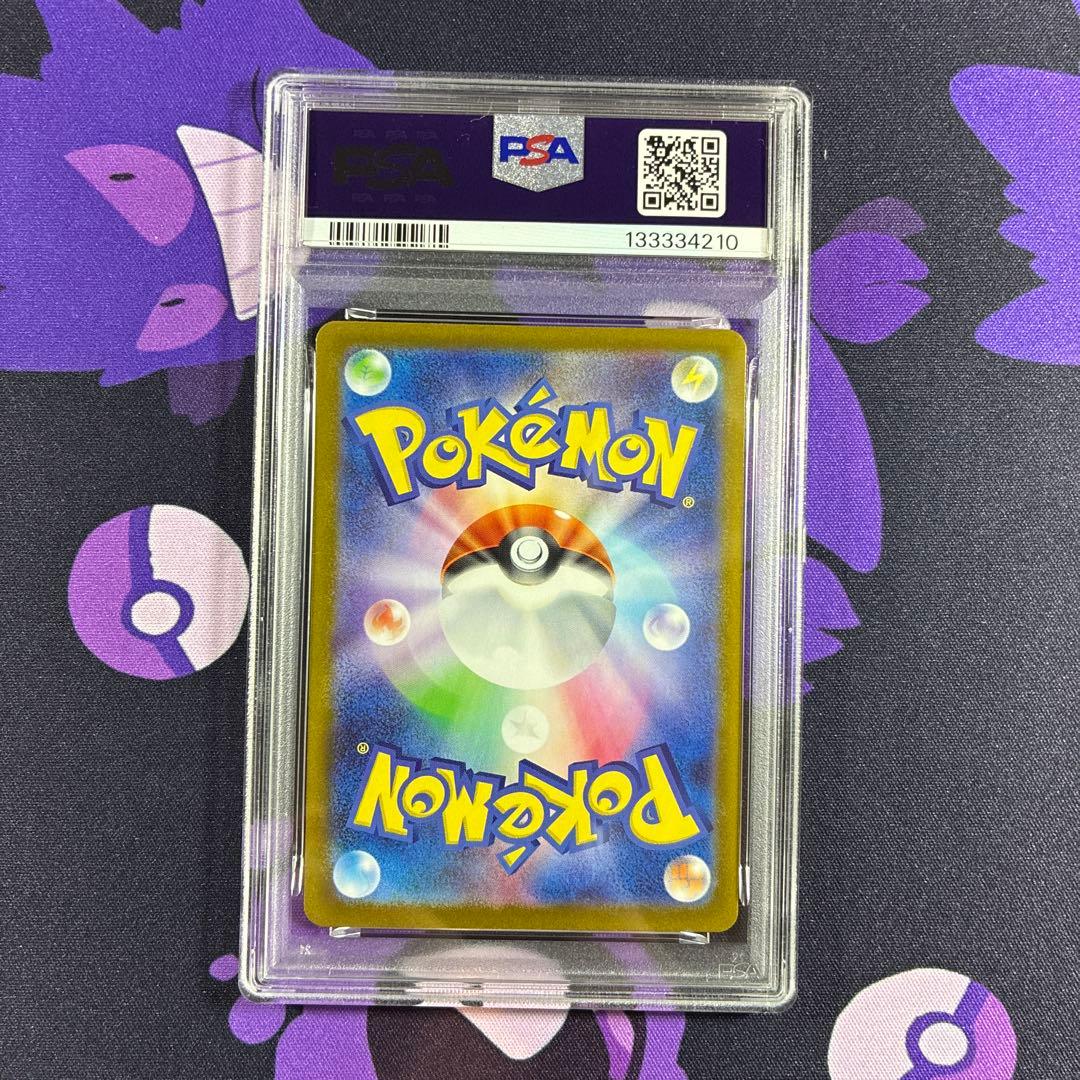 ビクティニ　BWR PSA9 ビクティニ争奪戦