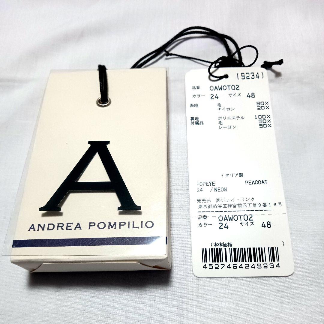 未使用保管品 ANDREA POMILIO ショートピーコート オレンジ 48