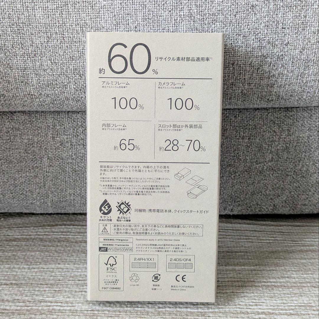 【新品未開封】arrows We2 Plus M06 (シャンパンシルバー)