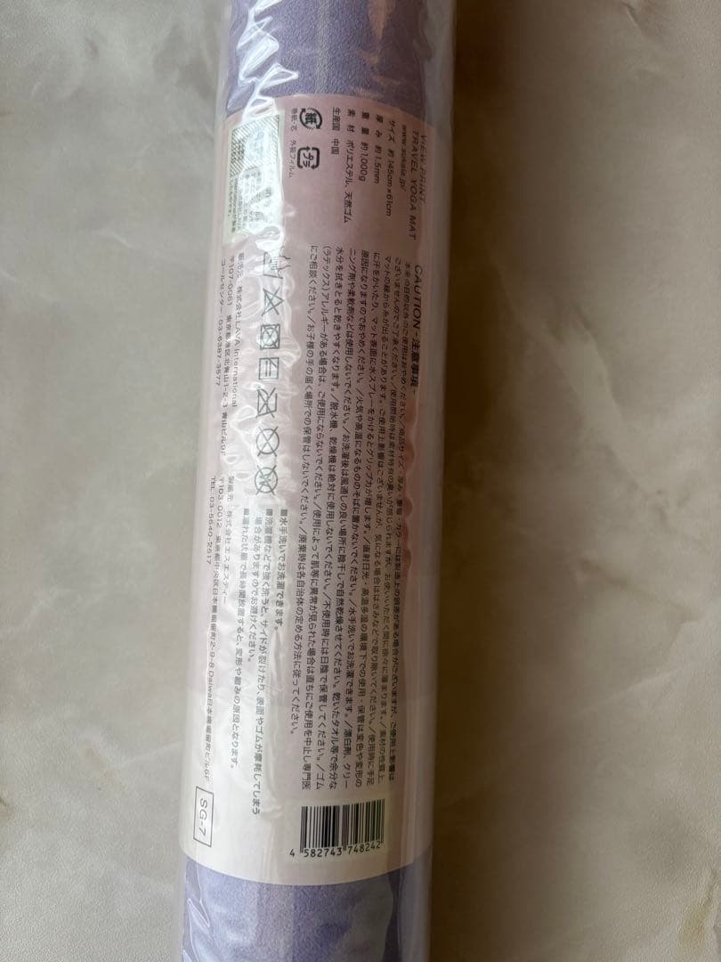 【新品未開封】LAVA　SUKALA　トラベルヨガマット　デイジーダック