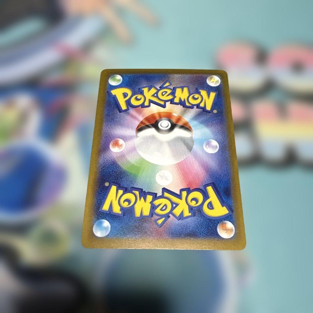 [美品]ポケカ ピカチュウex SAR メガドリームex 234/193