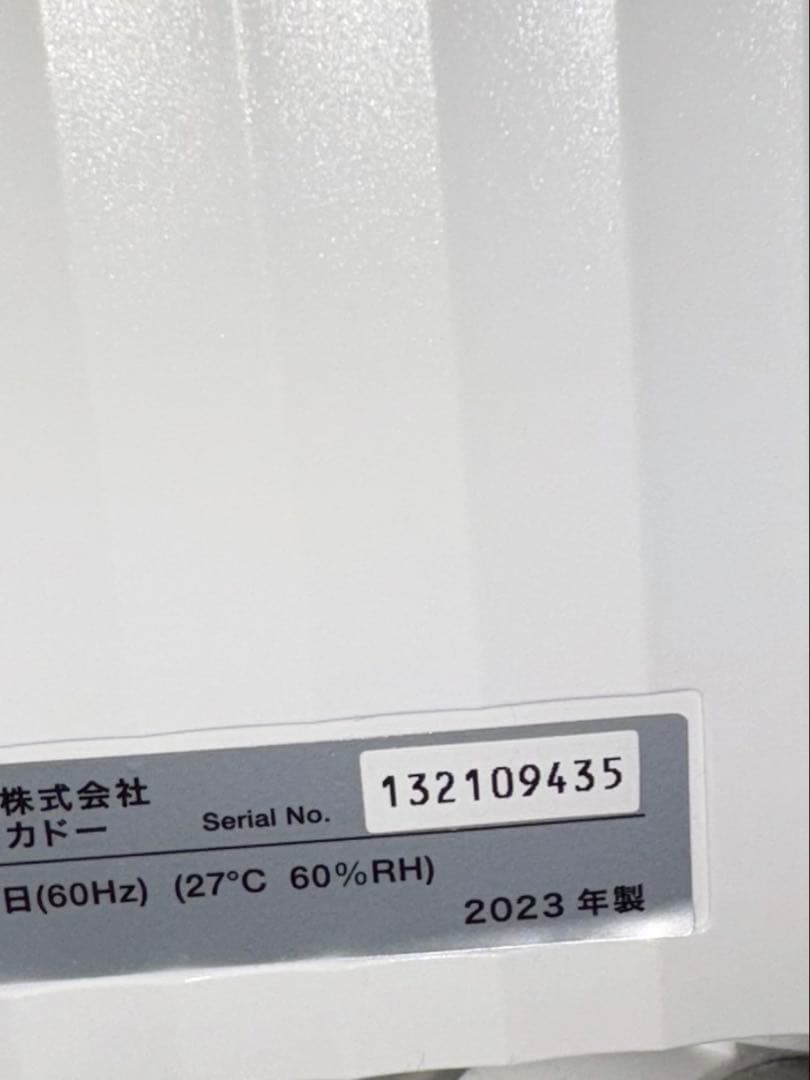 2023年製 cado ROOT 7100 除湿機 カドー