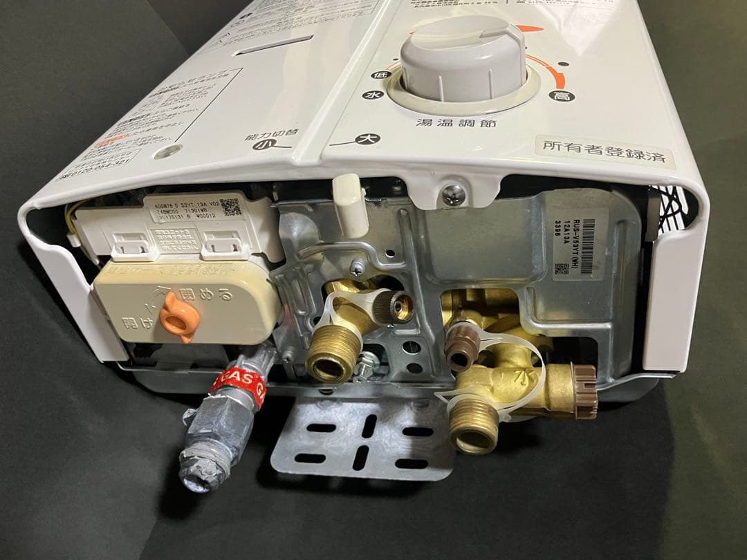Rinnai 給湯器 RUS-V53YT (WH) 先止め　都市ガス