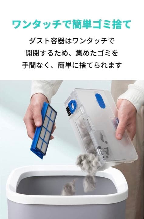 【バッテリー交換要】EUFY ROBOVAC L70 HYBRID