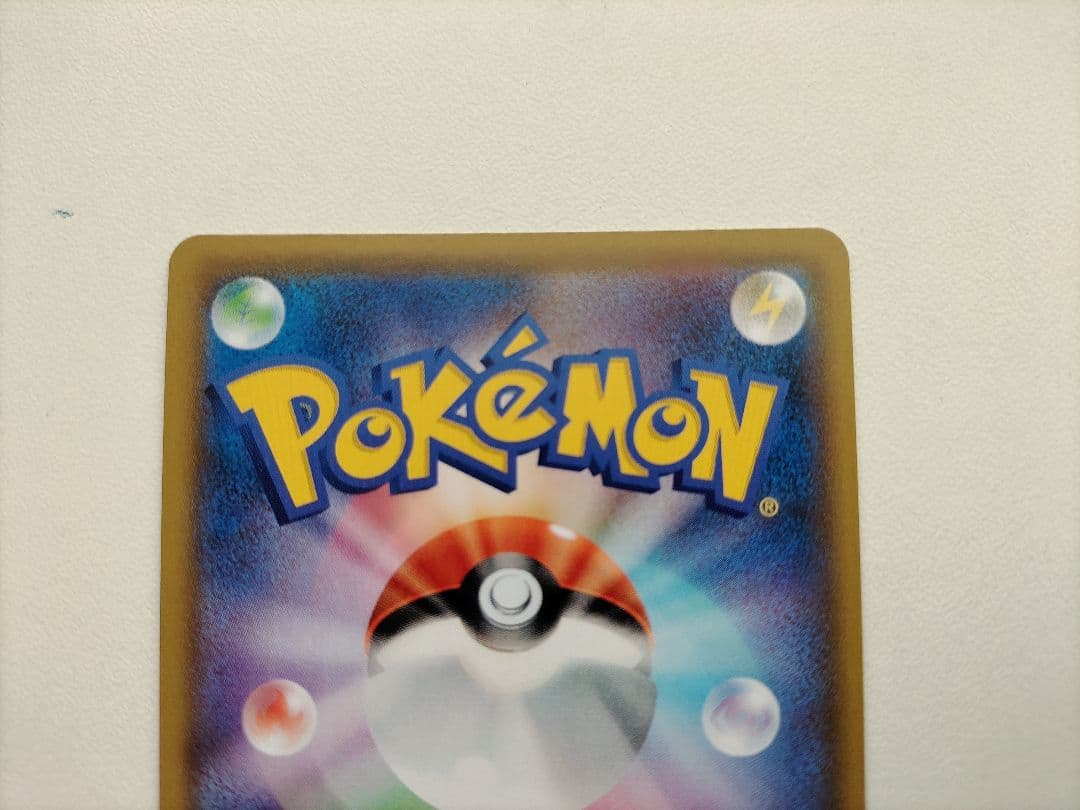 ポケモンカード 【SM12】 アルセウス＆ディアルガ＆パルキアGX (SA)