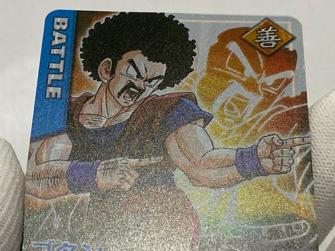 抽プレ データカードダス ドラゴンボールZ ゴタン