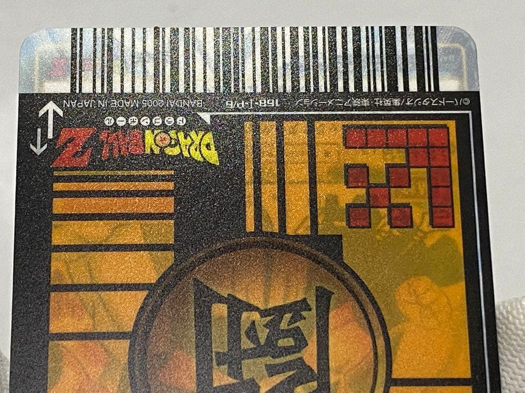 抽プレ データカードダス ドラゴンボールZ ゴタン