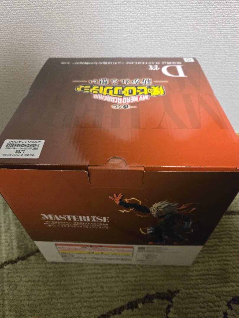 【現物有・未開封】僕のヒーローアカデミア　紡がれる想い　D賞　爆豪勝己