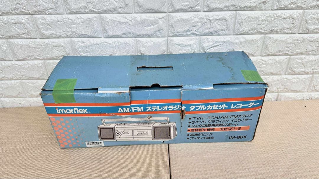 imarflex ステレオラジオ ダブルカセット レコーダー IM-88X