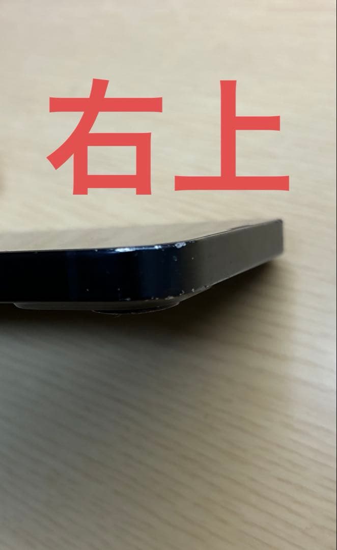 iPhone13 128G ブラック