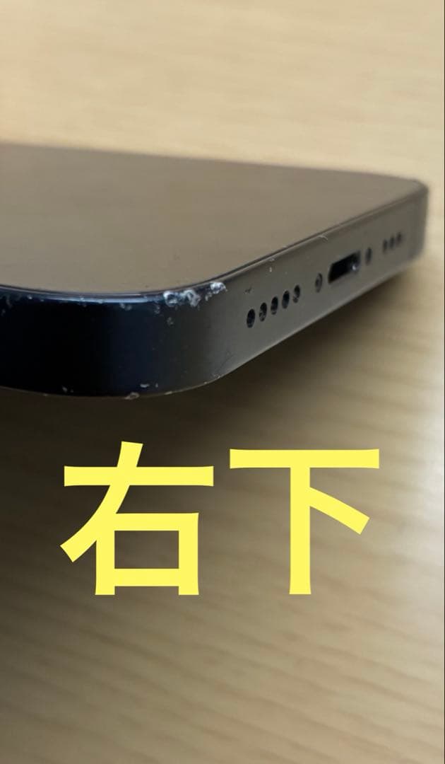 iPhone13 128G ブラック