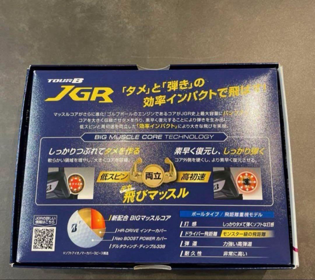 tk★ブリヂストン TOUR B JGR パールピンク 2ダース