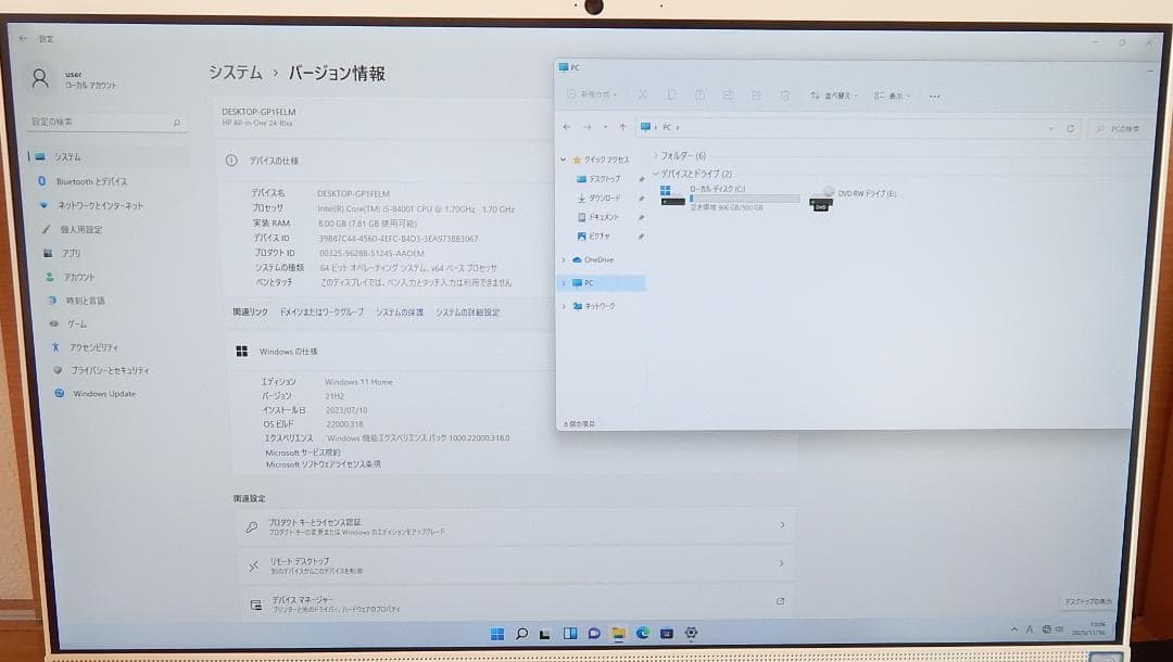 HP 一体型PC 22-c0018jp　Core i5 8400T/Win11