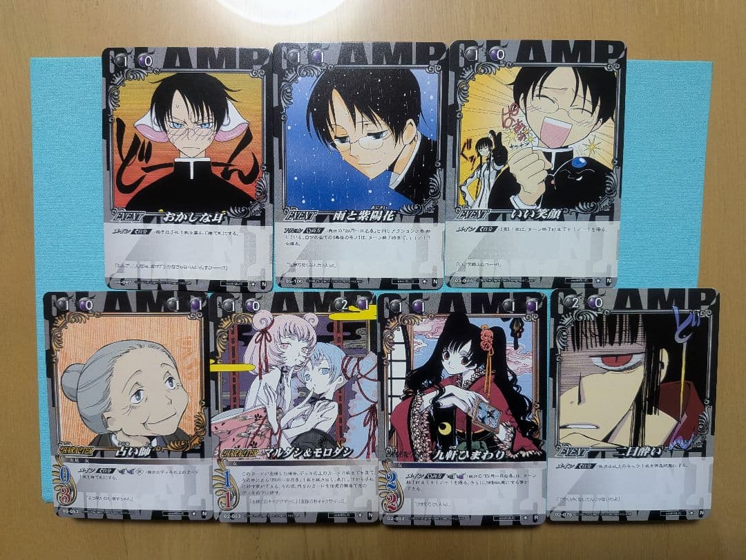 CLAMP in CARDLAND　xxxHOLiC　7 枚
