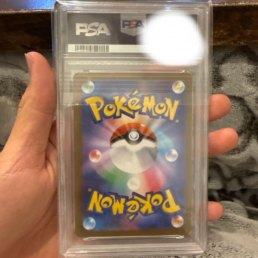 アセロラのイタズラsar